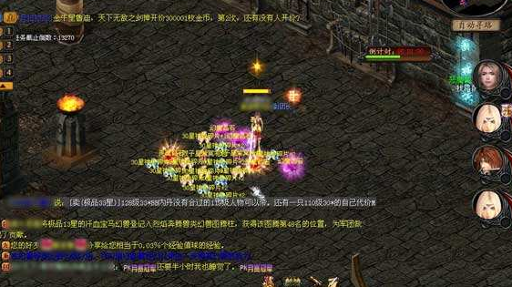 魔域刷阿拉玛是不是只能刷一次