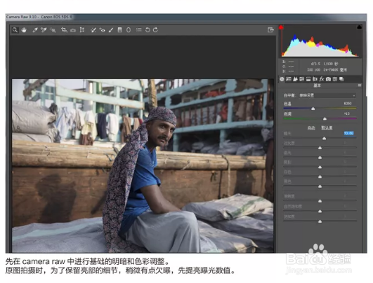 PS：教你如何用PS制作HDR图片效果