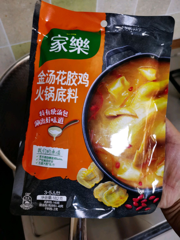 金汤白菜烧鲍鱼