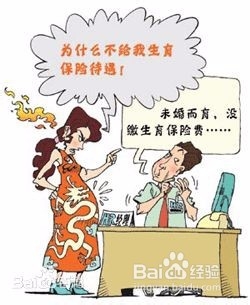 五险一金包括哪些,及其缴纳比例