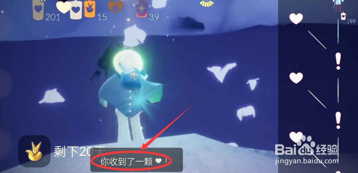 光遇小王子第七个任务怎么做#校园分享#