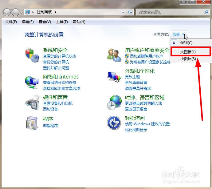 windows防火墙无法更改某些设置 错误代码0X8007