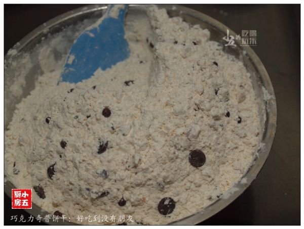 巧克力奇普饼干