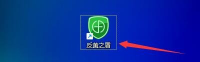 如何设置反黄之盾开启修身提示语