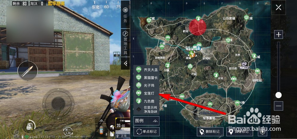 和平精英宝莲灯怎么使用