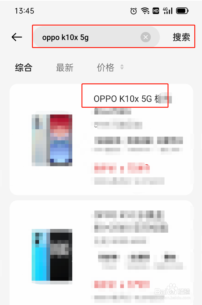 oppok10x处理器是什么