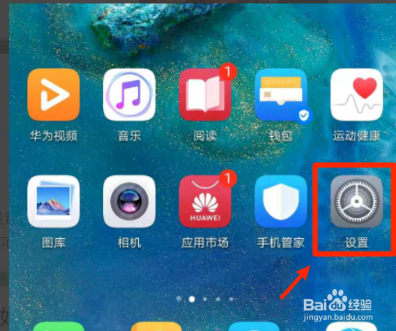 #新人打卡#华为手机如何进入开发人员选项