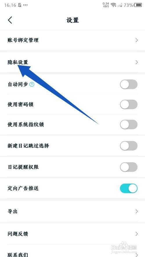 Moo日记关闭兔窝怎么做