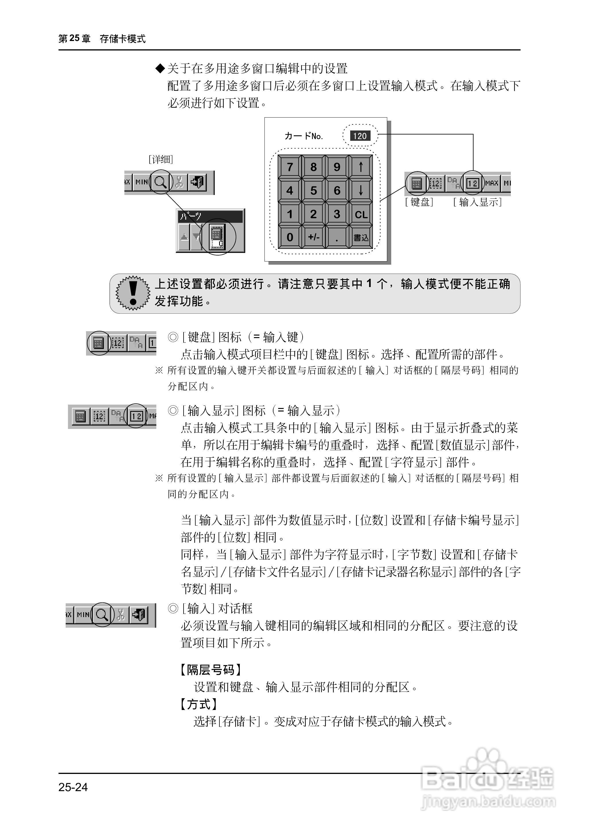 松下UG420H-E变频器使用说明书:[62]