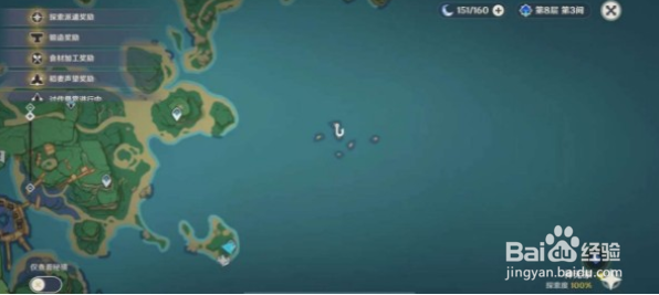 原神稻妻钓鱼点位置在哪