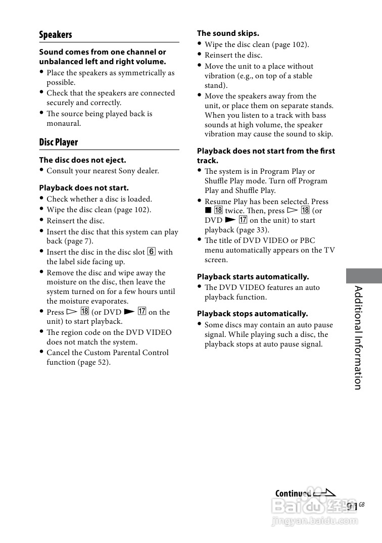 索尼CMT-DH888BT迷你组合音响使用说明书:[5]