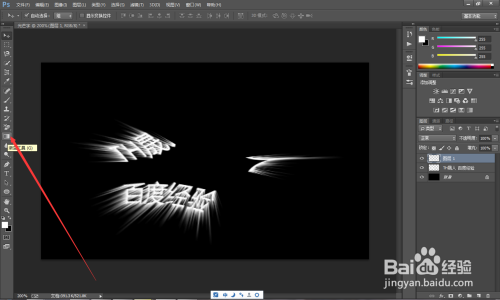 PS技巧如何制作发光字--滤镜功能的使用