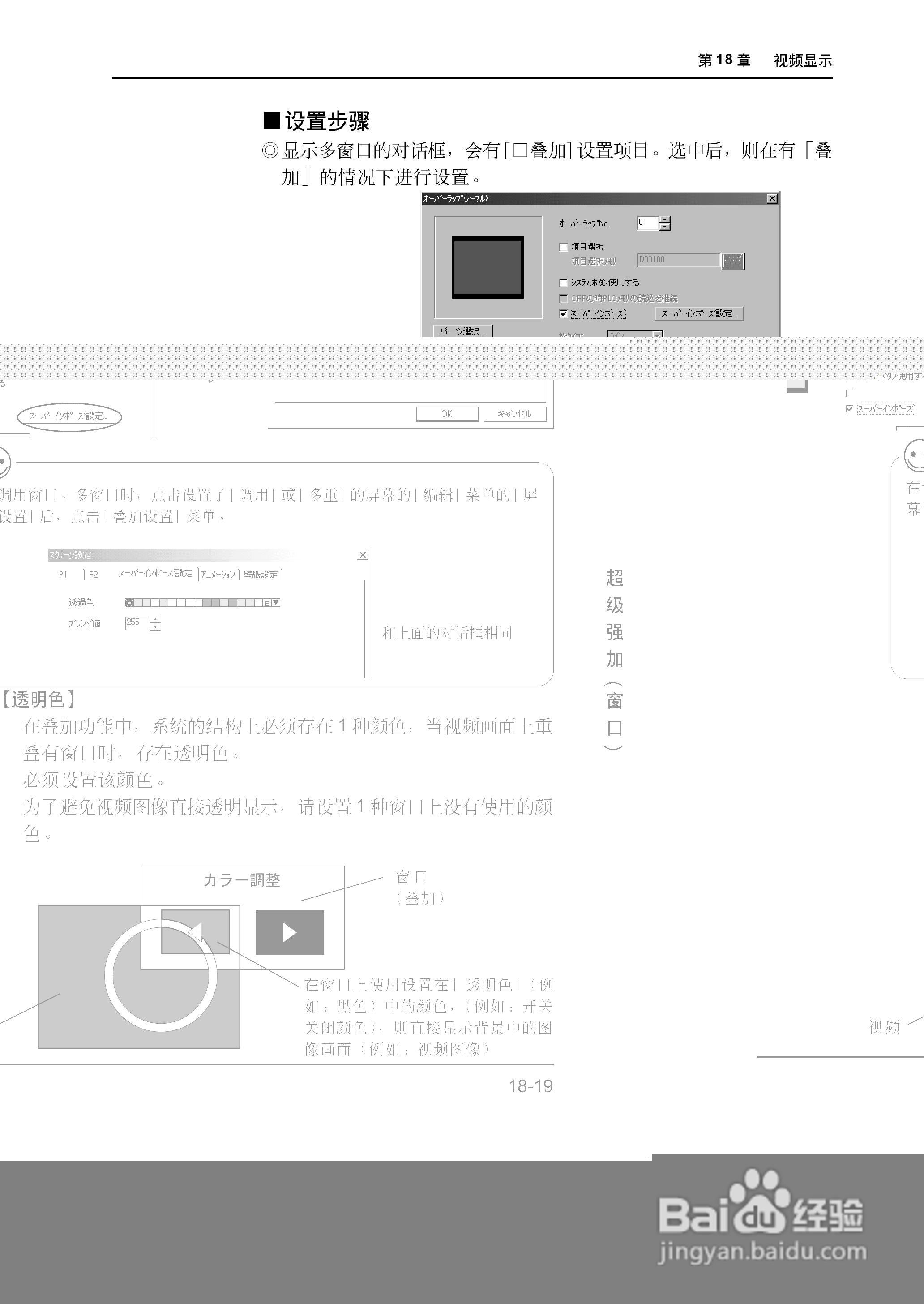 松下UG420H-E变频器使用说明书:[48]