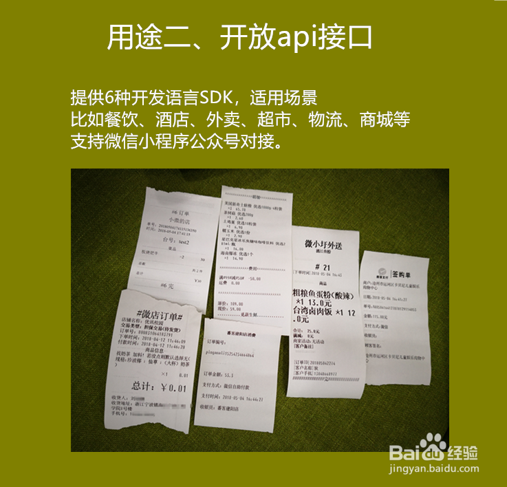 Mstching对对机D2是什么?有哪些用途?如何使用