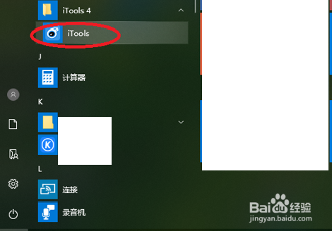 从电脑中将视频导入手机,还能在手机上看