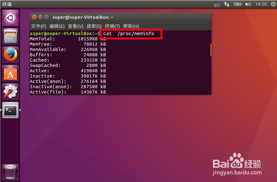 linux查看内存使用情况命令教程