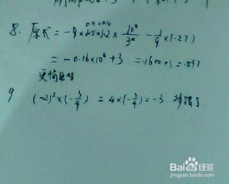 考研和高考应试技巧：[2]数学考试技巧攻略