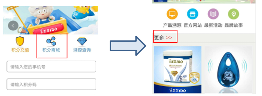 羊羊100积分攻略