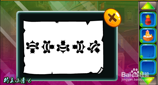密室逃脱 小游戏 《救援呆萌的羊 》攻略 介绍