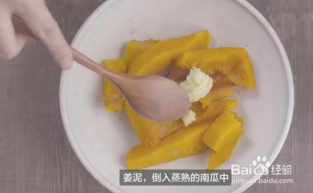 南瓜可以怎么吃