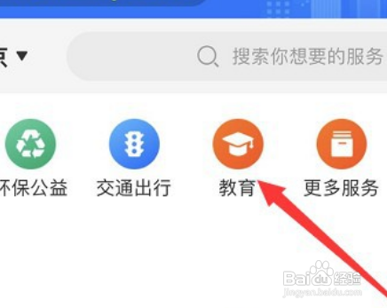中考成绩单怎么查询