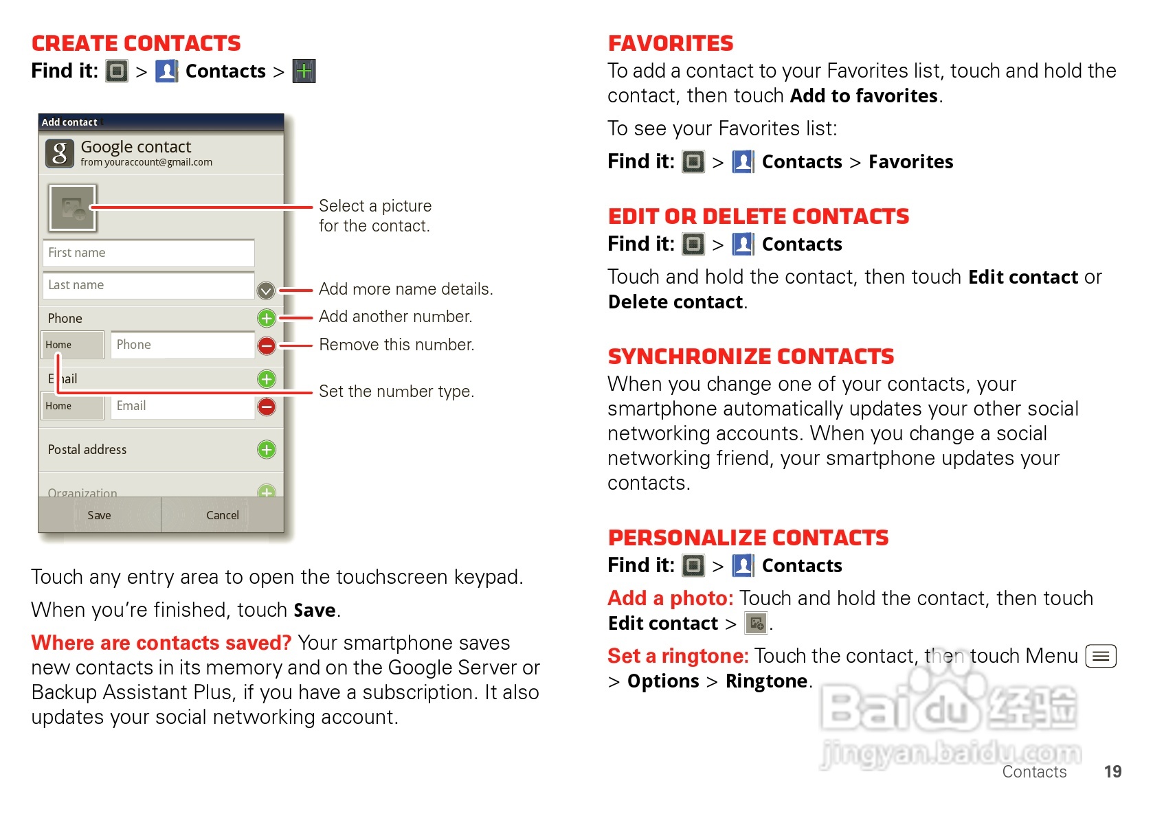 摩托罗拉 DROID RAZR MAXX手机说明书:[3]