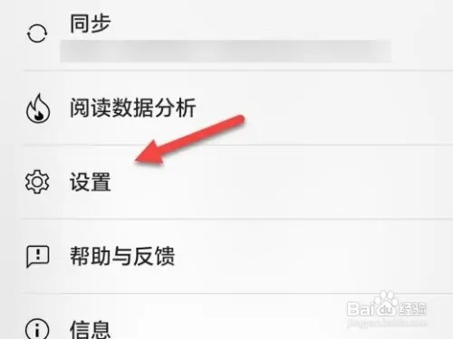 kindle如何下载阅读字体