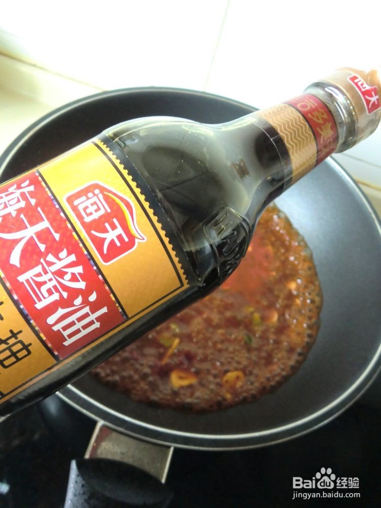 水煮腰花的做法