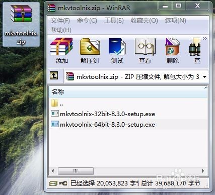如何去掉电影视频中多余的音轨MKVToolNix GUI