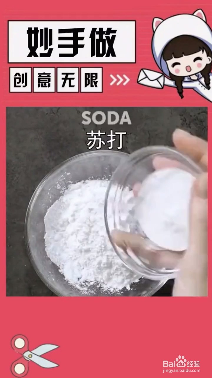 如何用“法老之蛇”造