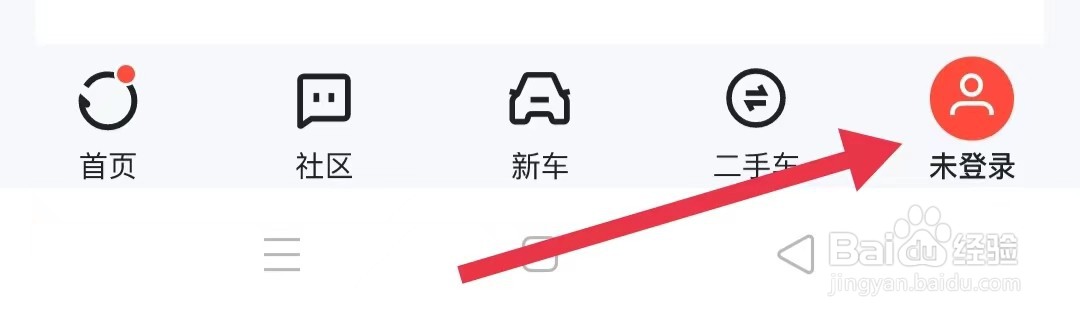 易车夜间勿扰模式在哪里打开
