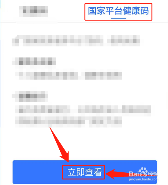 身边有黄码的人怎么办