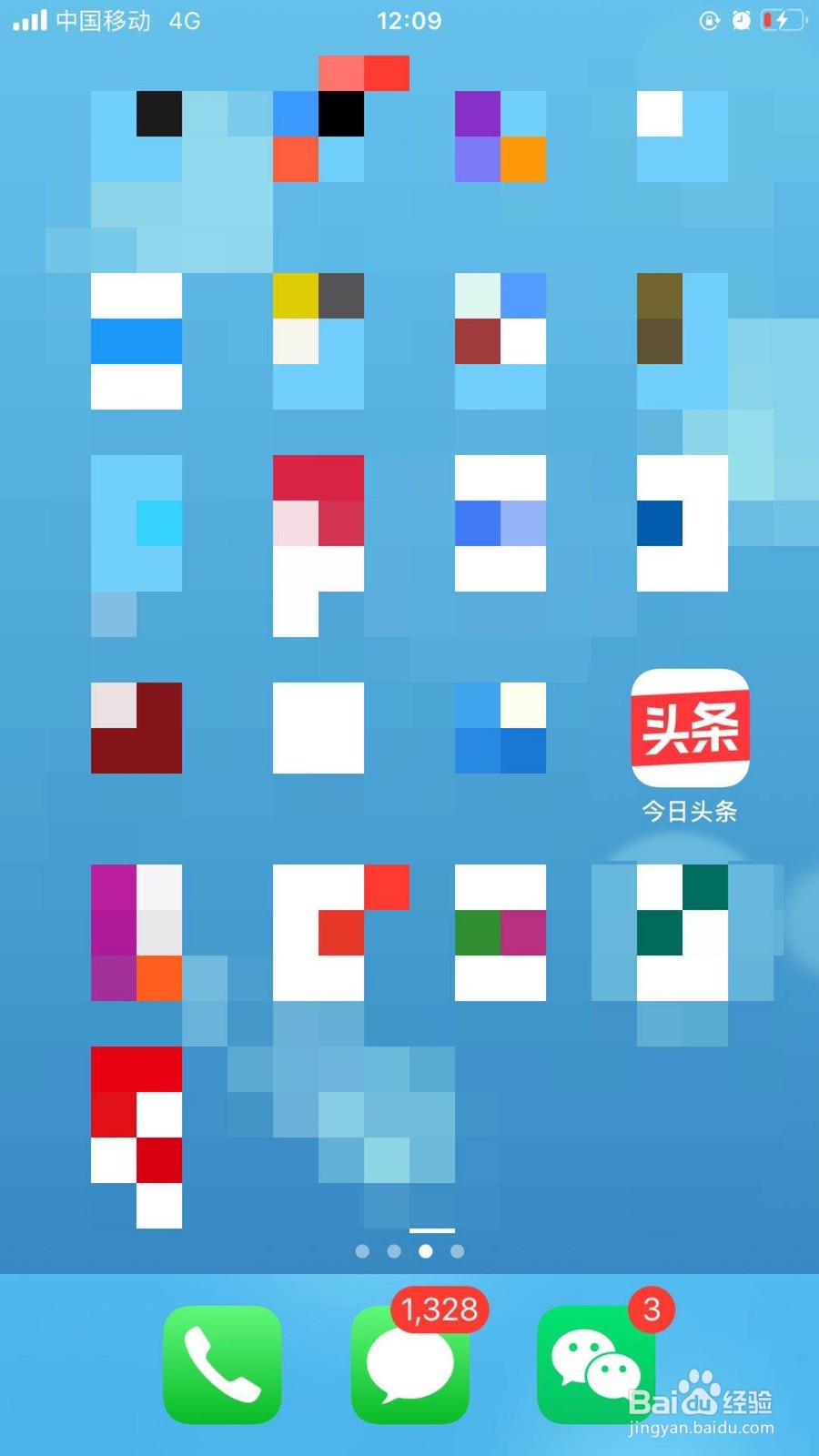 今日头条怎么发布文章