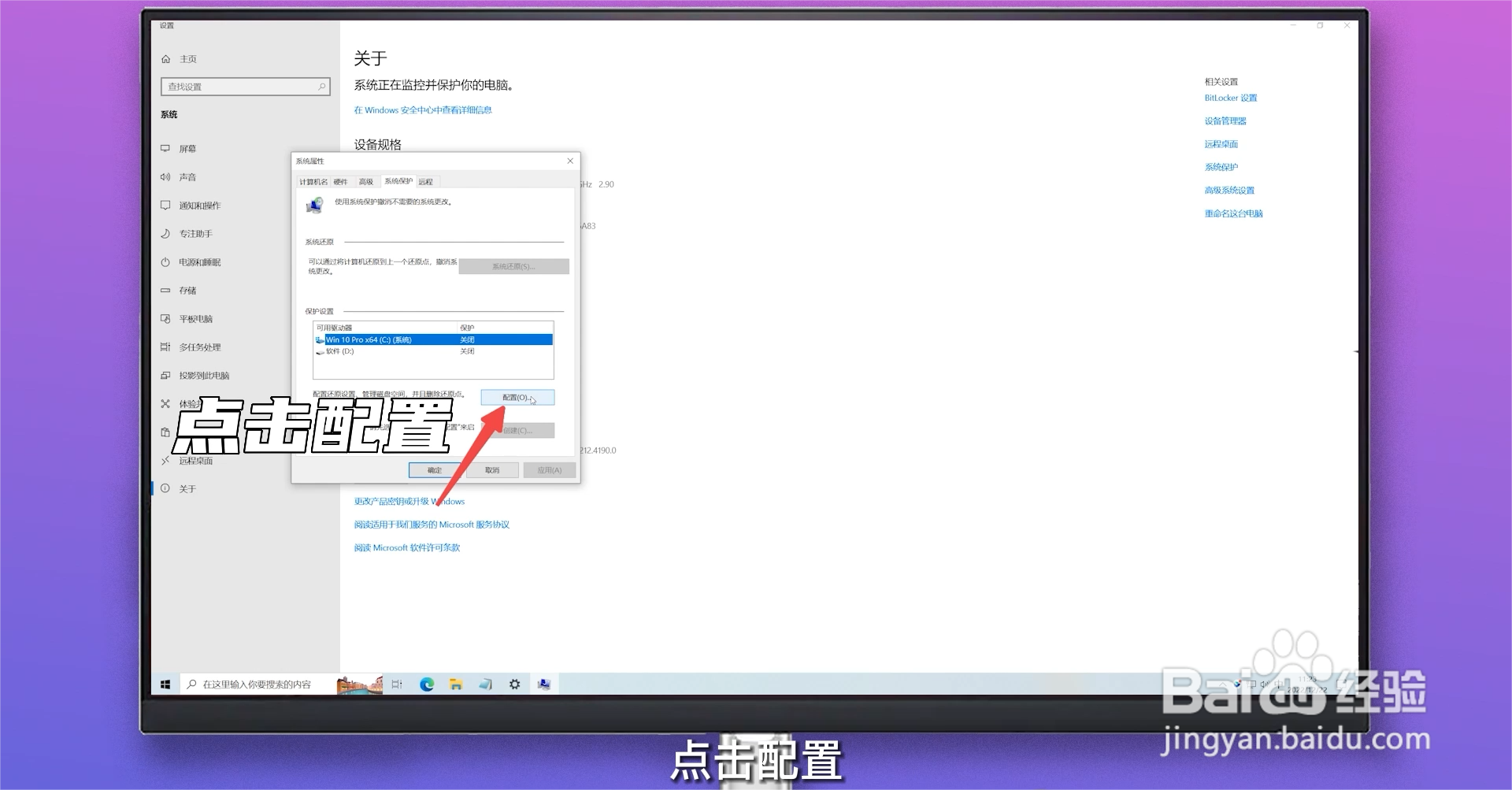 win10自带一键重装系统