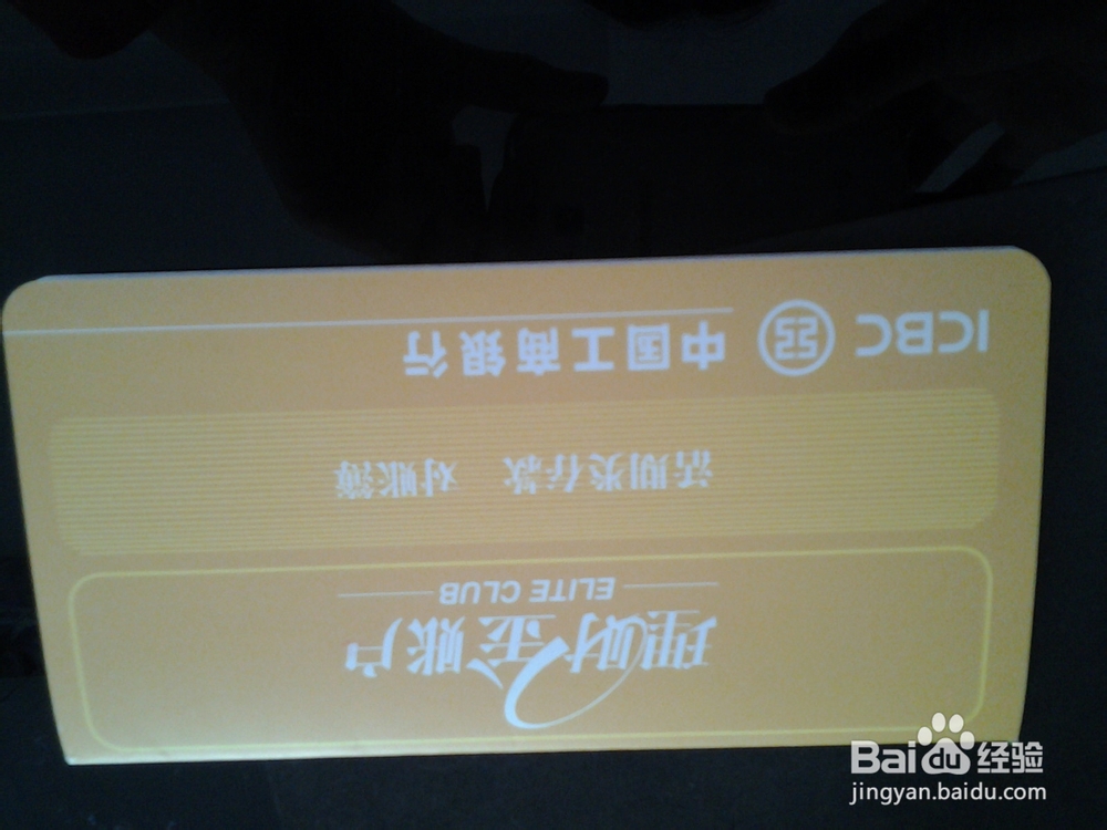 小额账户管理费取消办法