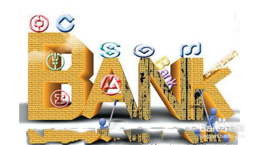 选购房屋心得：[2]三种贷款方式比较