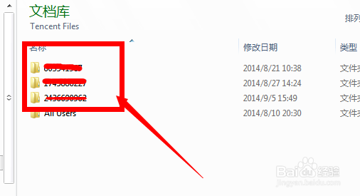 qq账号忘记了怎么办 怎么找回qq账号