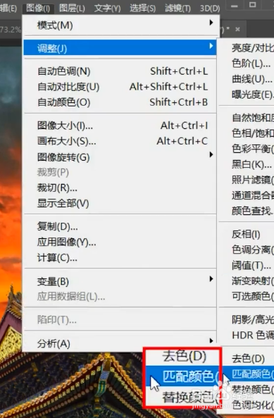如何用PS制作动感天空效果