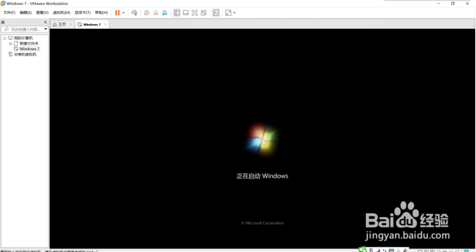 创建vmware workstation虚拟机并安装操作系统