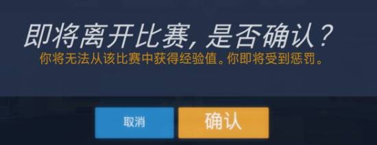 守望先锋怎么升级快