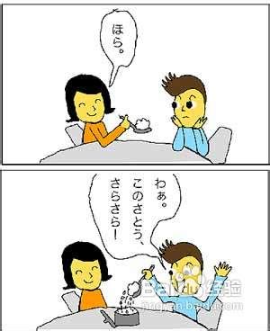 日语学习经验——背单词篇