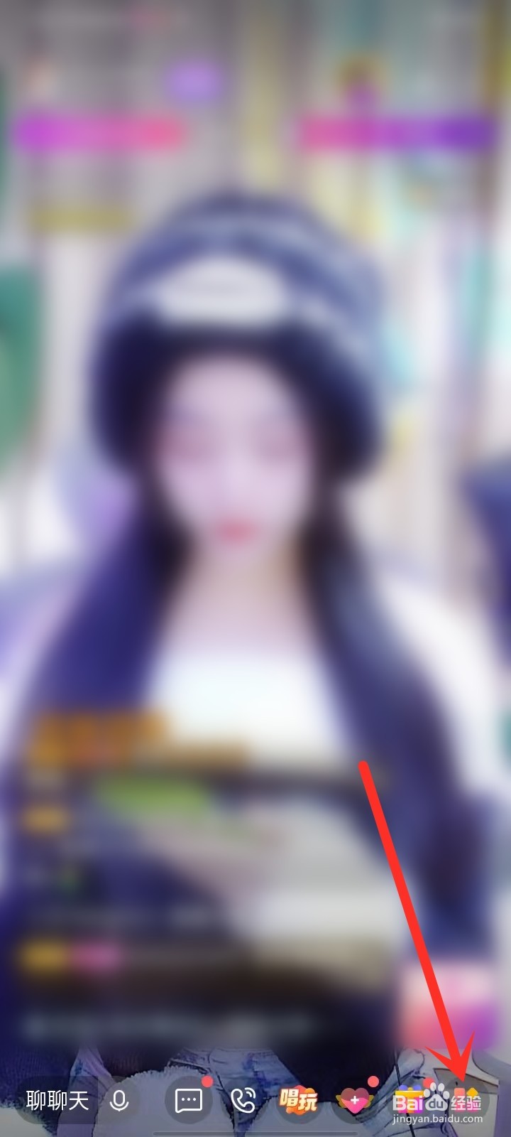 酷我聚星app怎么设置消费提醒