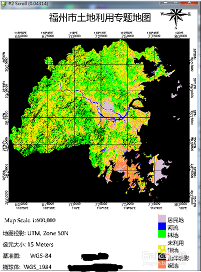 Envi软件进行遥感图像制图实验指导