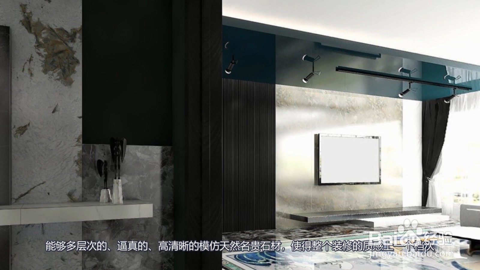 大户型装修用陶瓷大板怎么样？