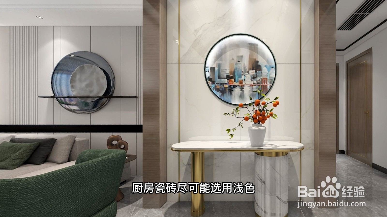 厨房装修用什么瓷砖