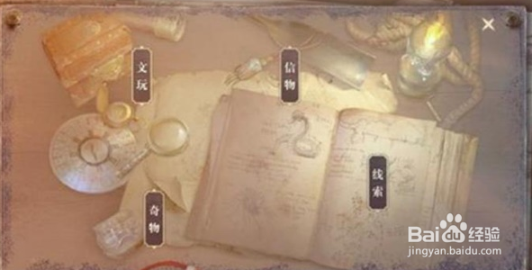 新盗墓笔记藏品获得攻略