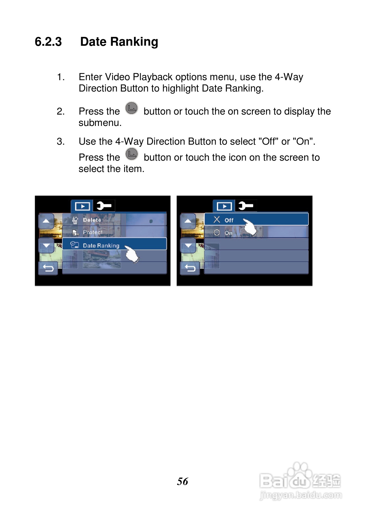 惠普V5061Au数码摄相机使用说明书:[6]