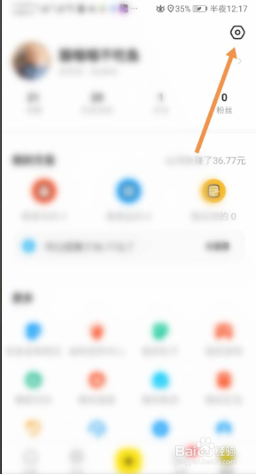 闲鱼如何开启情报站消息