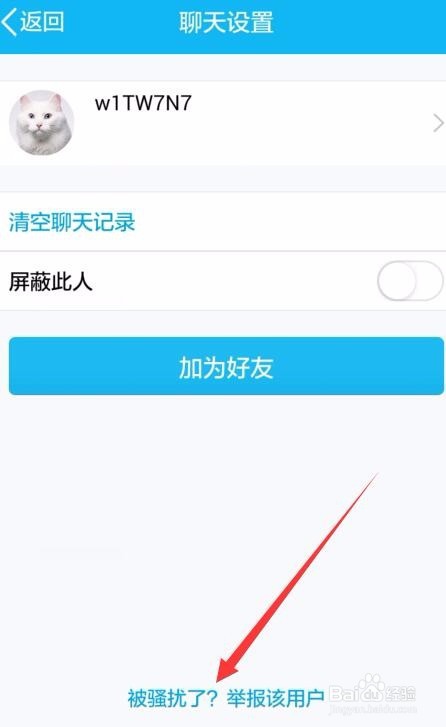 QQ附近的消息
