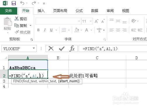 FIND函数的使用技巧应用